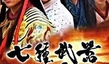 孔雀翎电视剧,江湖传奇，爱恨交织的武林风云